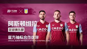 内足坛顶端 内足坛顶端